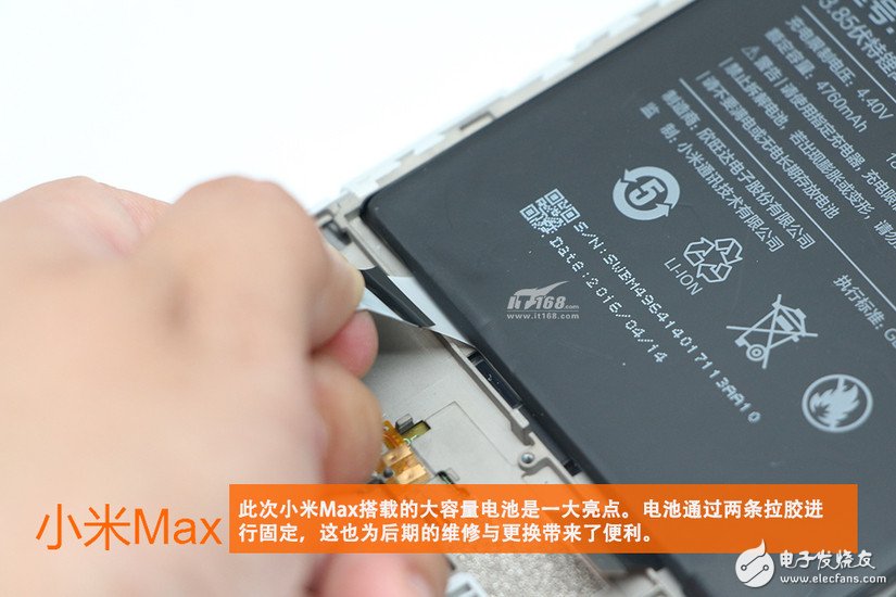 小米max拆解 驍龍652平板手機(jī)好嗎？
