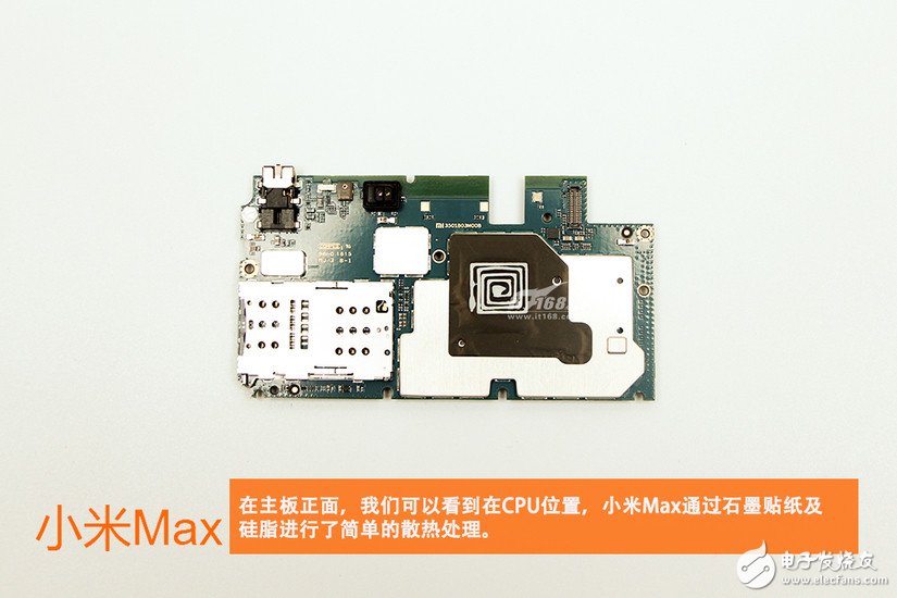 小米max拆解 驍龍652平板手機(jī)好嗎？