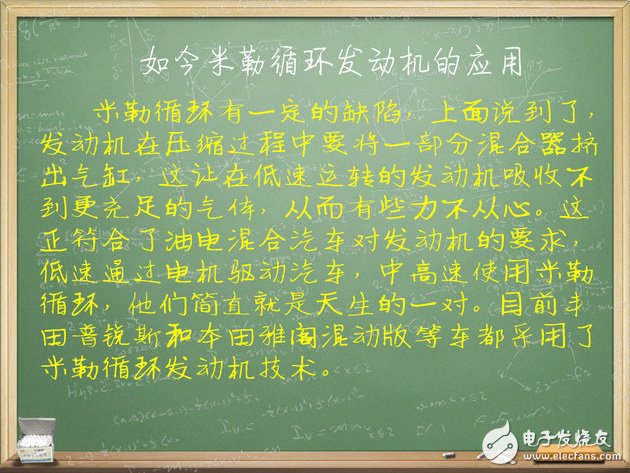 汽車(chē)電子技術(shù)：帶你了解發(fā)動(dòng)機(jī)三種熱循環(huán)方式