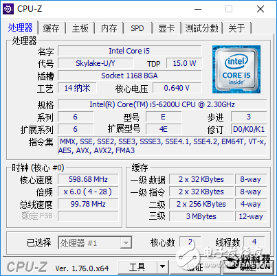 小米筆記本Air評測:配置與尺寸比最高的超薄本