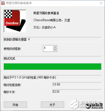 小米筆記本Air評測:配置與尺寸比最高的超薄本