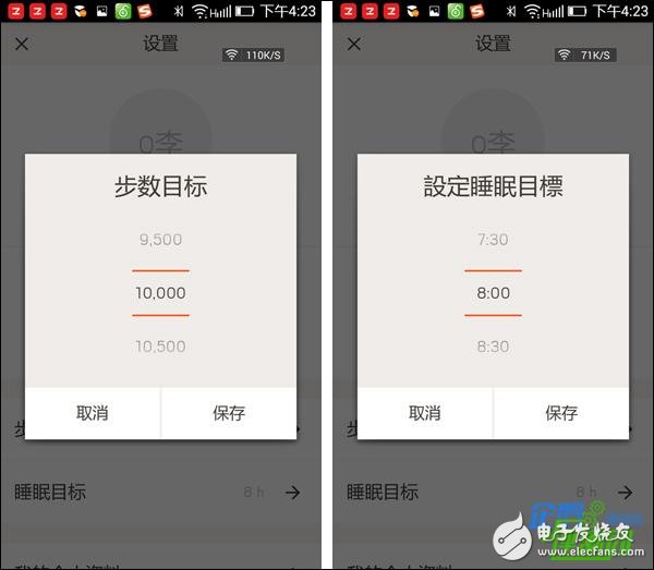 專注款式打造的Fossil智能手表：彰顯個性風(fēng)格 時尚又復(fù)古