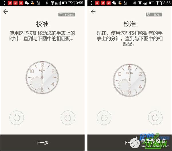 專注款式打造的Fossil智能手表：彰顯個性風(fēng)格 時尚又復(fù)古