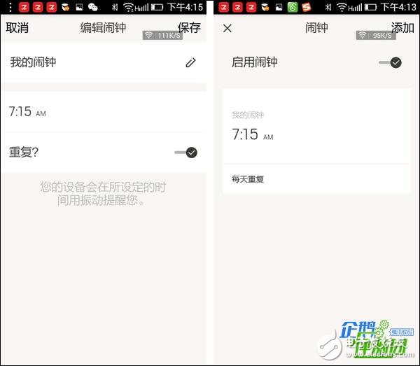 專注款式打造的Fossil智能手表：彰顯個性風(fēng)格 時尚又復(fù)古