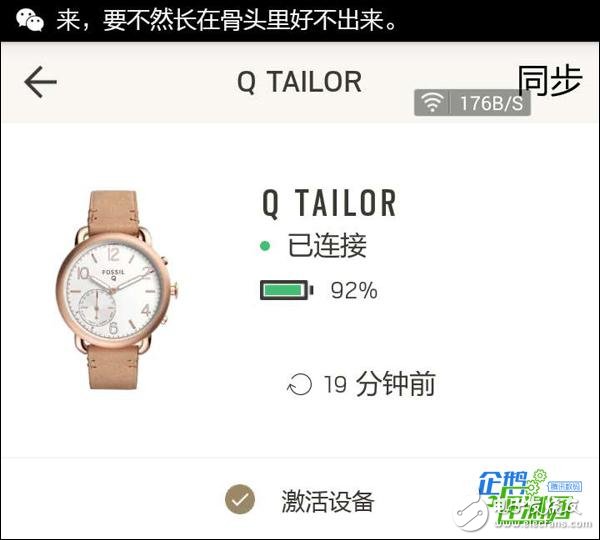 專注款式打造的Fossil智能手表：彰顯個性風(fēng)格 時尚又復(fù)古