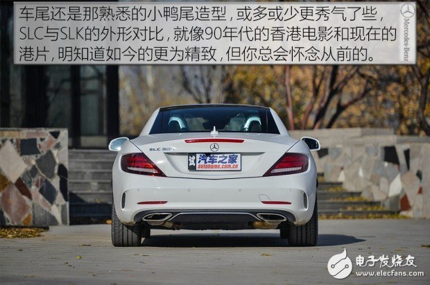 帶你看世界跑出你的美，測試2016款奔馳 SLC 300