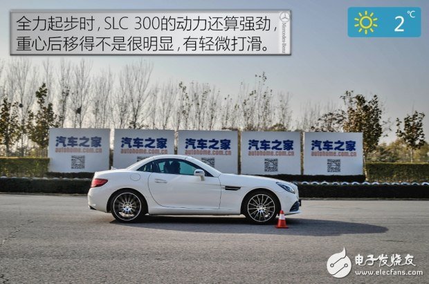 帶你看世界跑出你的美，測試2016款奔馳 SLC 300
