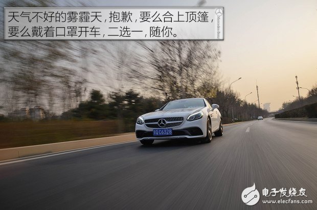 帶你看世界跑出你的美，測試2016款奔馳 SLC 300