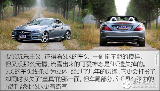 帶你看世界跑出你的美，測試2016款奔馳 SLC 300