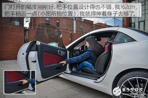 帶你看世界跑出你的美，測試2016款奔馳 SLC 300