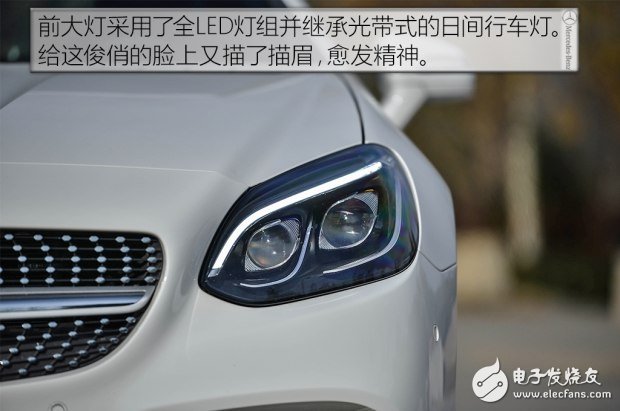 汽車之家帶你看世界跑出你的美，測試2016款奔馳 SLC 300