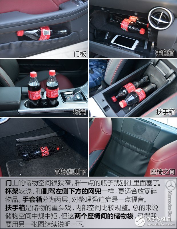 帶你看世界跑出你的美，測試2016款奔馳 SLC 300