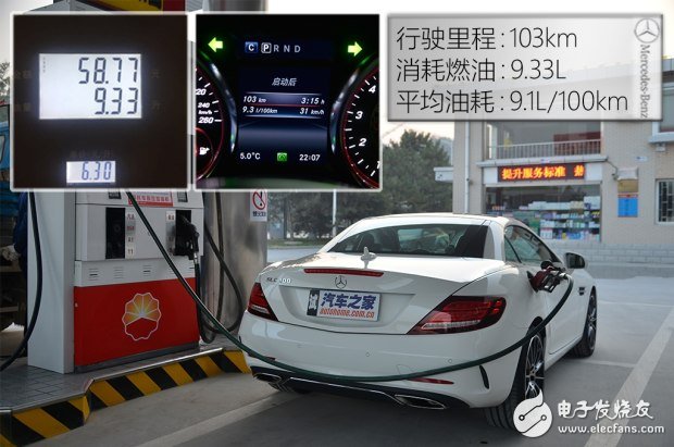 帶你看世界跑出你的美，測試2016款奔馳 SLC 300