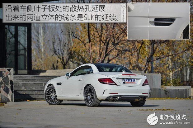 帶你看世界跑出你的美，測試2016款奔馳 SLC 300