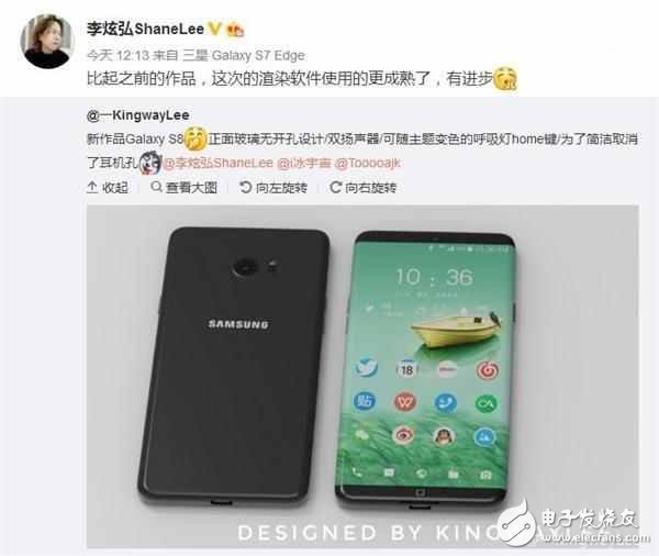 三星S8為防爆炸推遲發布：真機渲染圖再曝，帥掉渣！