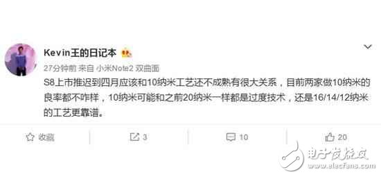 小米6和三星S8延遲發布竟都是因為它！魅族也不可避免