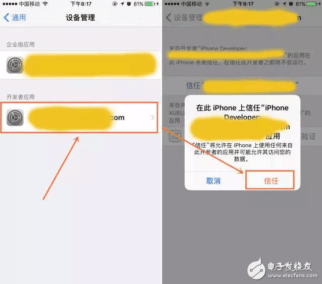 伸手黨的福利，iOS10越獄版本發(fā)不在即  
