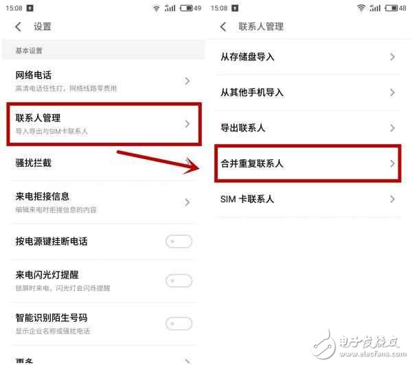 魅族Flyme6對比Flyme5，魅族用戶必須知道的這幾個功能