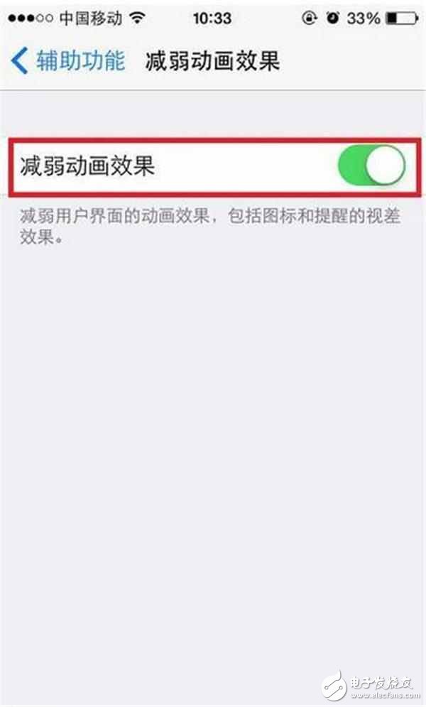 升級(jí)iOS10.2后，3個(gè)小技巧減緩耗電巨快問題