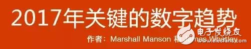 2017年數字趨勢預測報告：聊天APP萎縮，聊天機器人興起