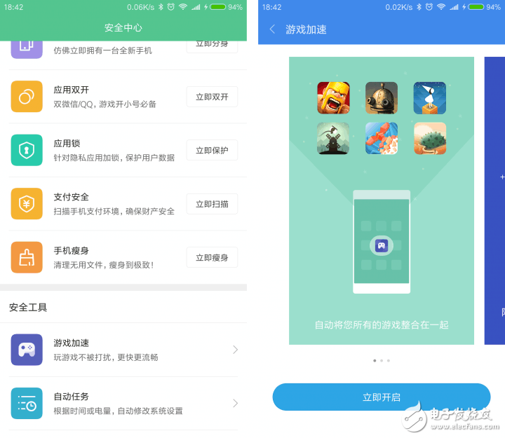 2016年MIUI8最具關注度的5個更新，看看有多貼心！