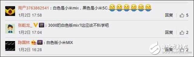 小米又要放大招，新品1月6日發布，會是小米mix嗎？