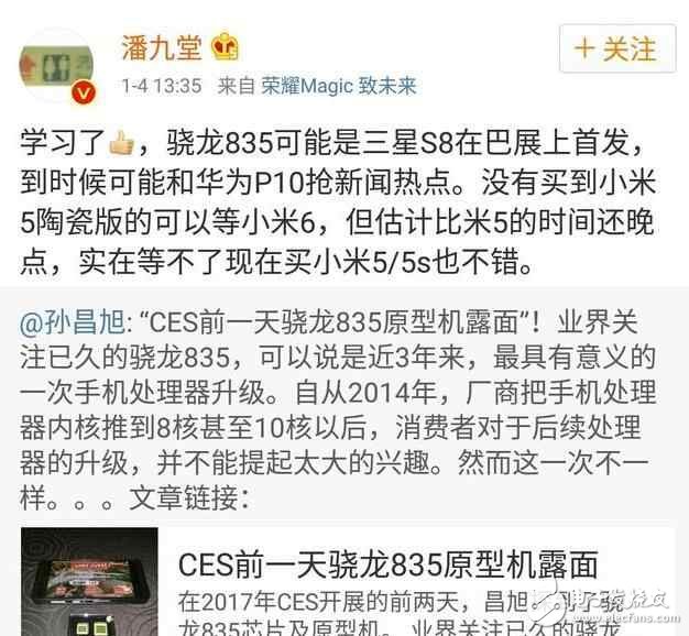 小米6最新爆料，和小米5一樣使用陶瓷機身更上檔次