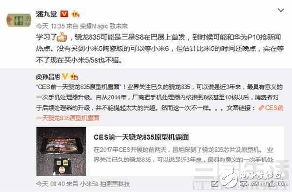 華為P10迎合國內趨勢，或配備曲面屏和閃充技術