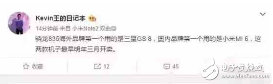 小米6即將發布！配置怒踩三星、顏值比肩蘋果，價格卻不改屌絲屬性