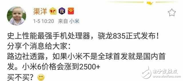 小米6價格確定，跑分曝光性能強悍讓華為P10尷尬了