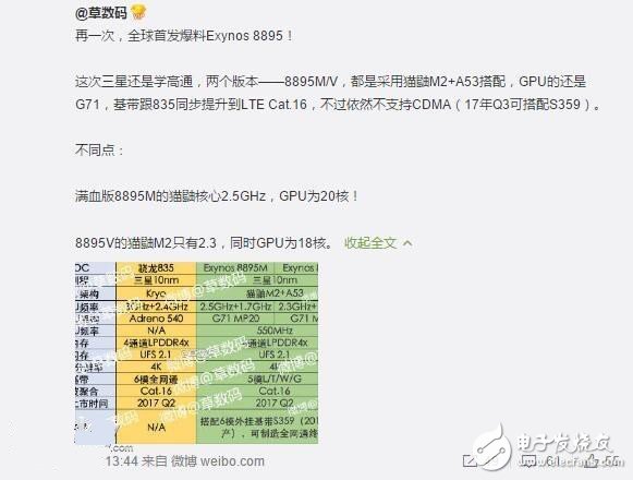 2017年10nm手機“芯”誰能領(lǐng)先？