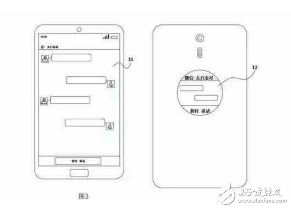 魅族Pro7和MX7要用雙料黑科技：正反雙屏+全面屏 厲害了我的哥！