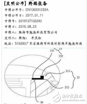 魅族Pro7和MX7要用雙料黑科技：正反雙屏+全面屏 厲害了我的哥！