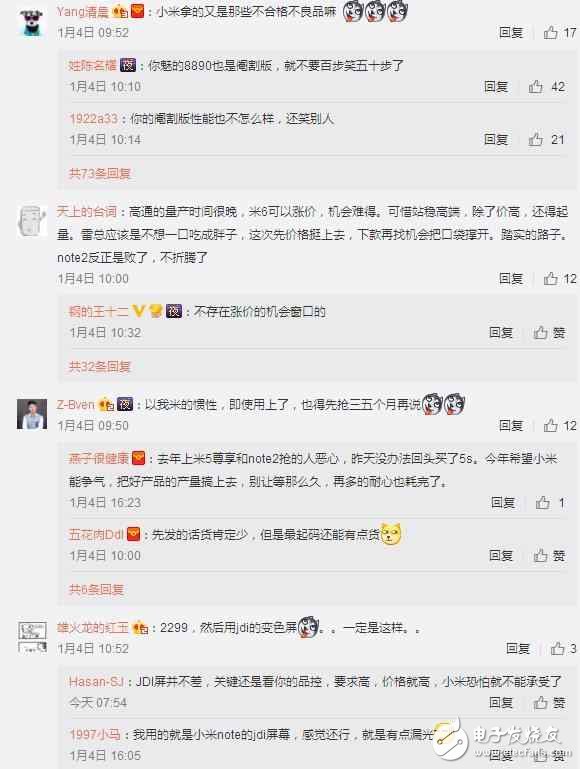 三星S8真機美如畫！ 與小米6爭搶高通835首發，網友看法竟然是一邊倒