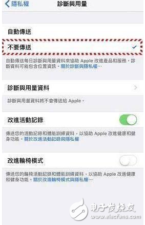 iPhone 必學7招，iOS10省電大絕招！