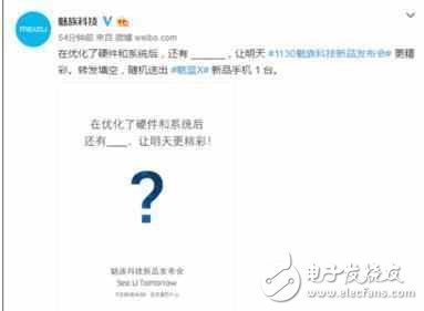 Flyme 6優化后3G RAM頂過4G RAM 有這么牛？