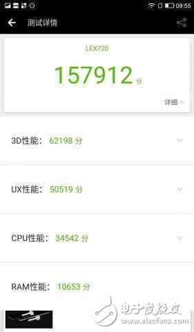 樂視Pro 3與一加3T，誰能穩坐2017安卓旗艦之王？