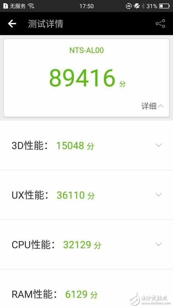 華為榮耀Magic性能評(píng)測(cè)，看到安兔兔跑分我樂(lè)了