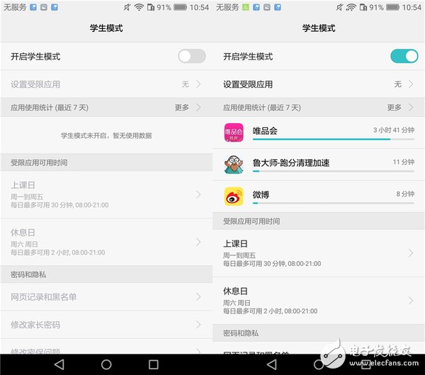 與性價(jià)比無關(guān)！華為暢享6S：華為千元機(jī)360度剖析