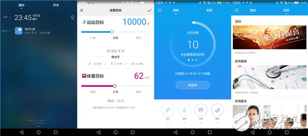 與性價(jià)比無關(guān)！華為暢享6S：華為千元機(jī)360度剖析