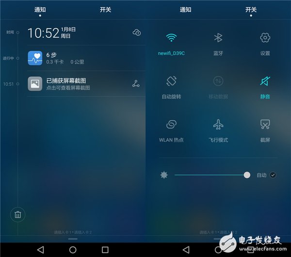 與性價(jià)比無關(guān)！華為暢享6S：華為千元機(jī)360度剖析