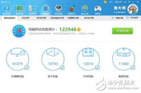 主機(jī)推薦：七代i5  耀市而出