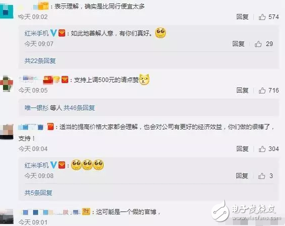 狂風暴雨！魅族：漲價！小米：漲價！一加：漲價