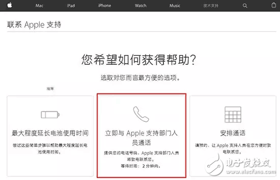 iphone 6s自動關(guān)機(jī)門后續(xù)：小編換電池體驗(yàn)
