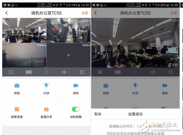 主打語音交互，智能攝像機(jī)就是這么牛！