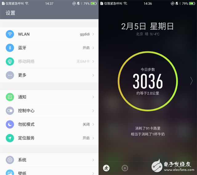 華為榮耀Magic評測 強烈視覺沖擊的外觀以及得心應手的系統
