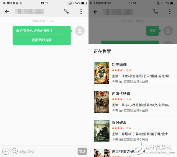 華為榮耀Magic評測 強烈視覺沖擊的外觀以及得心應手的系統