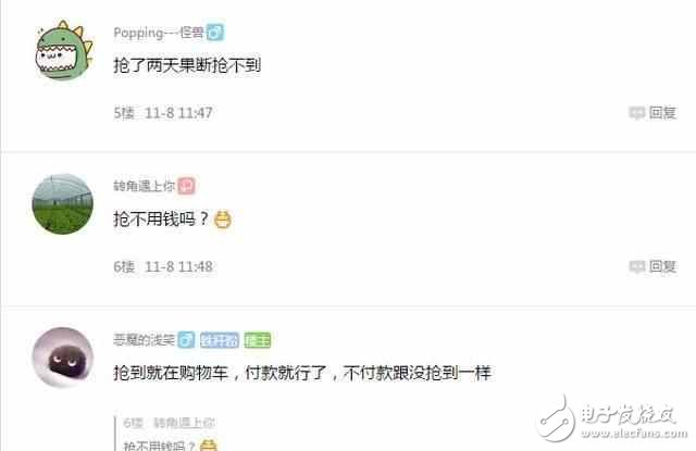 小米MIX，真有人一次就搶到，仇恨拉的真大