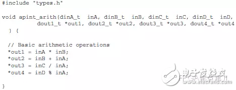 HLS系列– HLS中的數據類型1