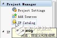 Xilinx Vivado的使用詳細介紹（3）：使用IP核